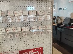 -必胜客(吾悦广场店)