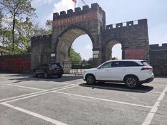 -铁山坪森林公园