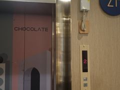-趣柯里酒店(长沙岳麓山店)