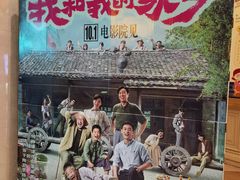 -UME影城(南京1912店)