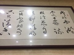 -东北熏肉大饼(大学南路店)