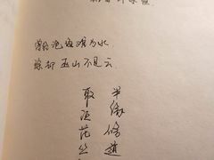 -無用生活空间(北京店)