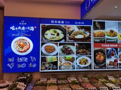 菜单-品海楼·大连海胆锅贴馆(东港店)