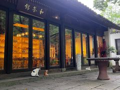 -法云安缦酒店