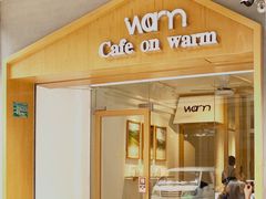 门面-Cafe on warm(丹霞店)