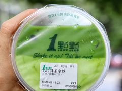 -1点点(学府路店)