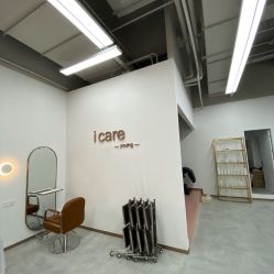 -icare美发沙龙