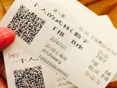iphone_upload_pic-百丽宫影城(ifc商场店)