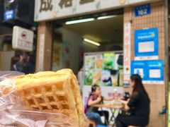 -成裕雪糕店(士多店)