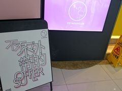 -狐狸和向日葵(北京路店)