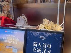 -霸王茶姬(上海恒基名人店)