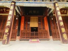 -兴教寺