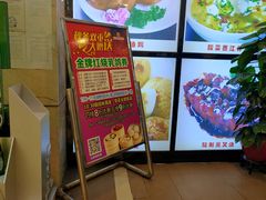 -海宝酒家(中山四路店)