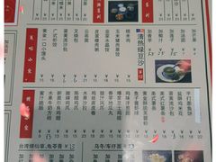 -捷信牛奶甜品世家(五道口店)