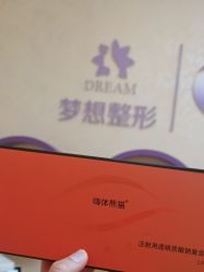 -昆明梦想医疗美容医院