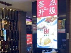 -万龙洲海鲜(南新仓店)