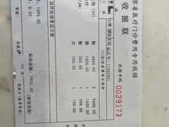 -方津口腔(旺墩路店)