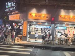 -芝麻糊世家(西华店)