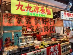 -九记潮汕现切鲜牛肉自助火锅(长沙·方圆荟店)