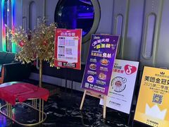 -星璨火吧KTV聚会餐厅(华清广场店)
