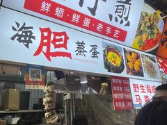 -大学城夜市