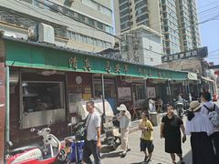 -清真·马安军辣子牛肉面