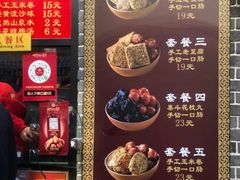 -奶奶的美食(宽厚里店)