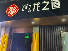 -番茄按摩·影院足道·柔足SPA