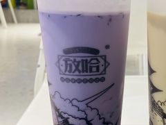 黑枸杞鲜奶宝藏-放哈·甜醅子奶茶创造者(正宁路店)