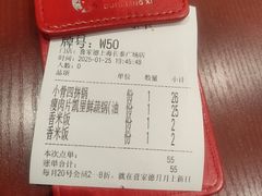 -喜家德虾仁水饺(长泰广场店)