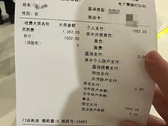 -上海交通大学医学院附属瑞金医院(总院)