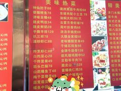 -大眼锅贴水饺(河东店)