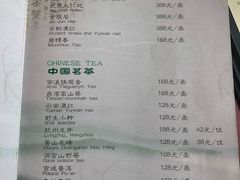 菜单-陆壹捌餐厅(五大道店)