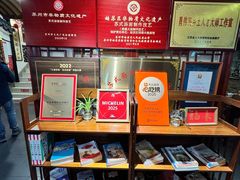 -同得兴 Since·1995 传统苏式面馆(嘉馀坊店)