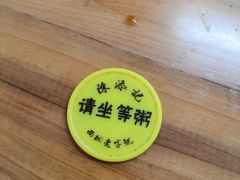 -陈添記·祖傳爽鱼皮·西关老字号(广州首店)