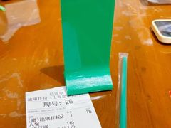 -池嬢拌粉(上海首店)