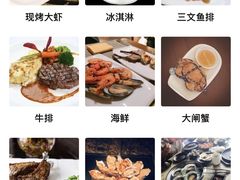 -杭州国际会议中心洲际酒店-原素全日餐厅(解放东路店)