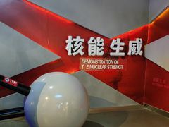 -绵阳科技馆
