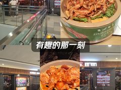 -鹏欣水游城