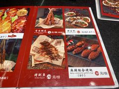 -俏巴妹烤鱼香锅(奥体店)