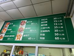 -大益烤鸡