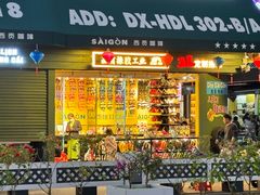-万众国际批发市场