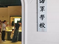 -中国船政文化博物馆