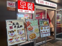 -72街荷叶饭(东方宝泰广场店)