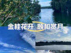 -颐和园