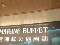 -曼格蒸汽活海鲜·榴莲自助(皇庭广场店)