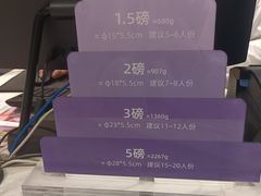 -DEMO黛慕蛋糕(中泰店)