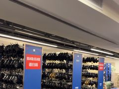 -世界之窗阿尔卑斯冰雪世界