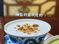 -百花传统甜品店(原址店)