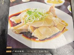 -北园酒家(小北路店)